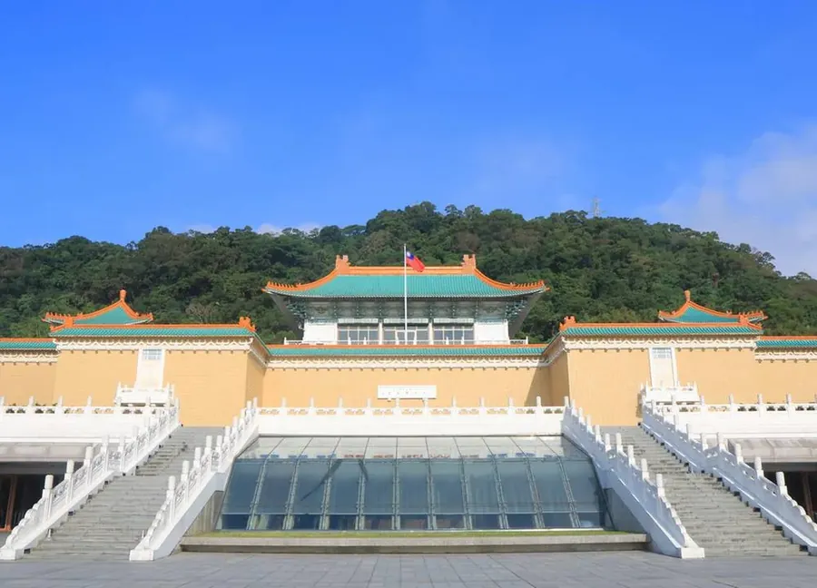 National Palace Museum